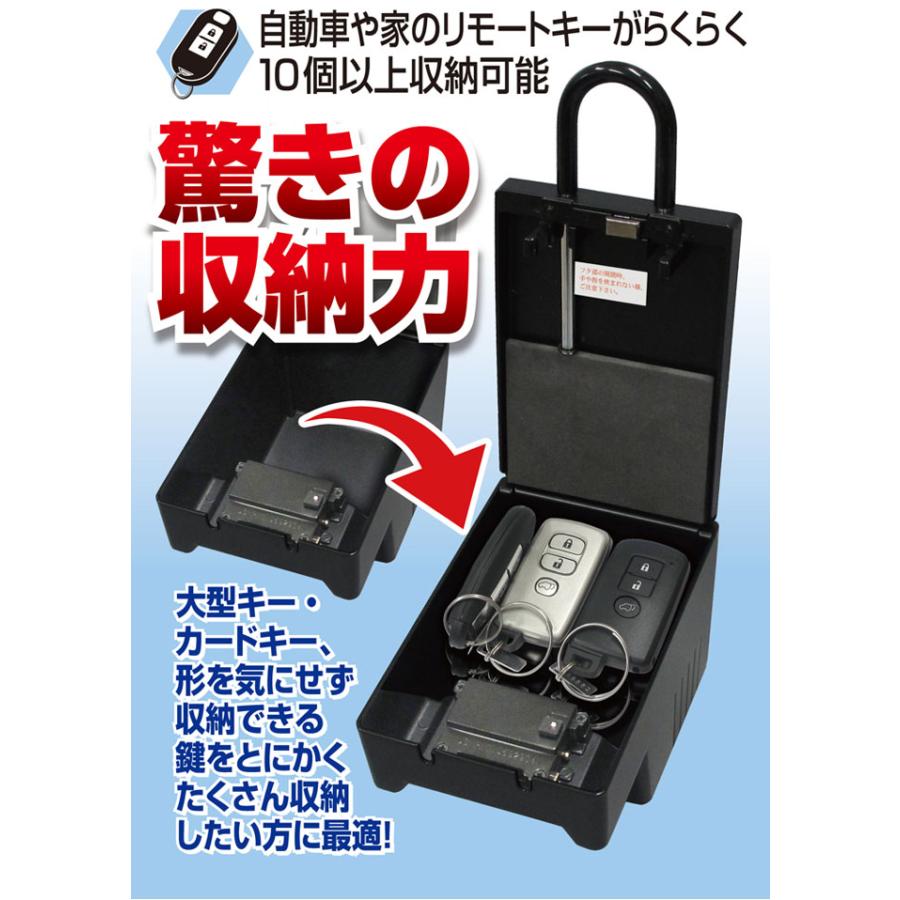 キーストックメガ 5個 キーボックス 暗証番号 ダイヤル 鍵収納 南京錠