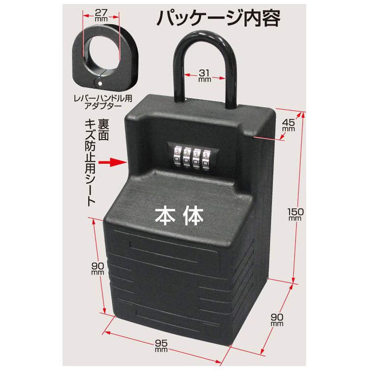 TAKA 5個分 キーストックメガ 5個 キーボックス 暗証番号 ダイヤル 鍵収納 南京錠