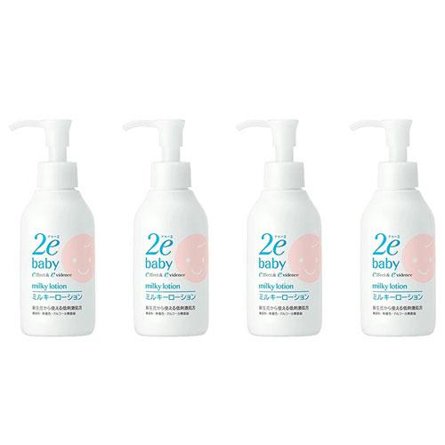 資生堂 2e ドゥーエベビーミルキーローション 150mL 4個セット 敏感肌