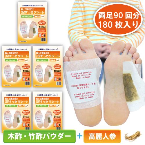 日本製 貼って寝るだけ足スッキリ足裏シート 樹液シート 足裏樹液