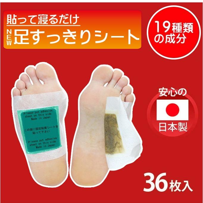 樹液居敷き 足裏居敷き 足裏樹液居敷き 19類概念 36枚×6個 足すっきり むくみ 貼って寝るだけ 日本製