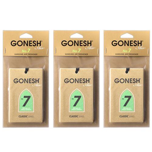 車 芳香剤 GONESH ガーネッシュ ハンキングエアフレッシュナー No7 3個 ペーパーフレグランス 吊り下げ カーフレグランスペーパー | 