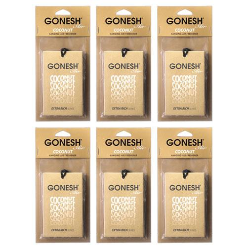 車 芳香剤 GONESH ガーネッシュ ハンキングエアフレッシュナー ココナッツ 6個 ペーパーフレグランス 吊り下げ カーフレグランスペーパー | 