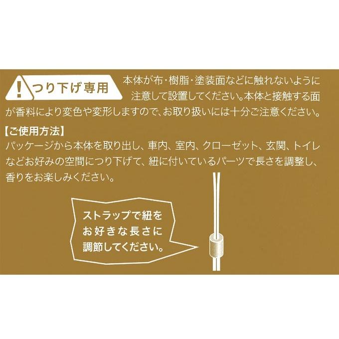 車 芳香剤 GONESH ガーネッシュ ハンキングエアフレッシュナー ラズベリー 8個 ペーパーフレグランス 吊り下げ カーフレグランスペーパー | GONESH | 03