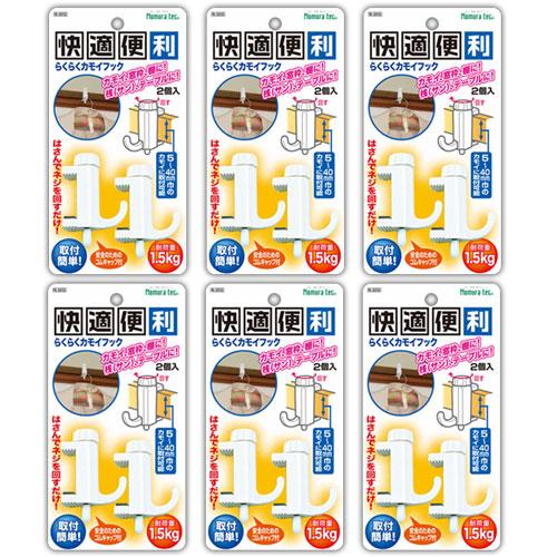 鴨居フック かもいフック どこでもフック 2個入×6個 桟 窓枠 棚 取り付け簡単 ねじ 固定フック すだれ 日除け フック の商品画像