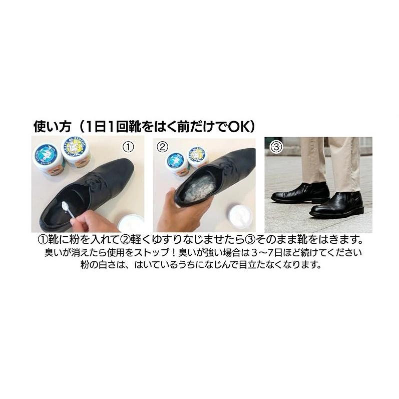 正規品 グランズレメディ 無香料 5個 粉で除菌 強力靴消臭パウダー 足 臭い 消臭 モアビビちゃんの魔法の粉 | GRAN'S REMEDY | 03
