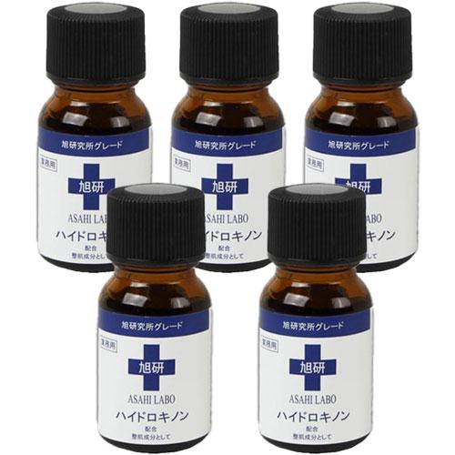 旭研究所 旭研/旭研究所 ハイドロキノン 5％ 業務用 10g 5個組 日本製