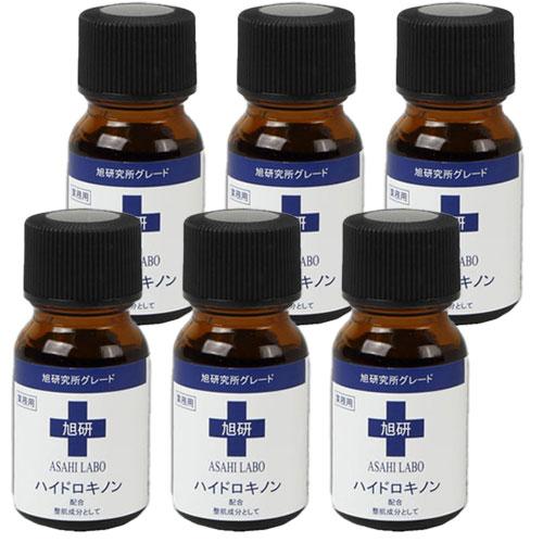 新品未開封 業務用 ハイドロキノン 原液 5％ 美容液 10g 6個まとめて 旭研究所 旭研/旭研究所 ハイドロキノン 5％ 業務用 10g 6個組 日本製