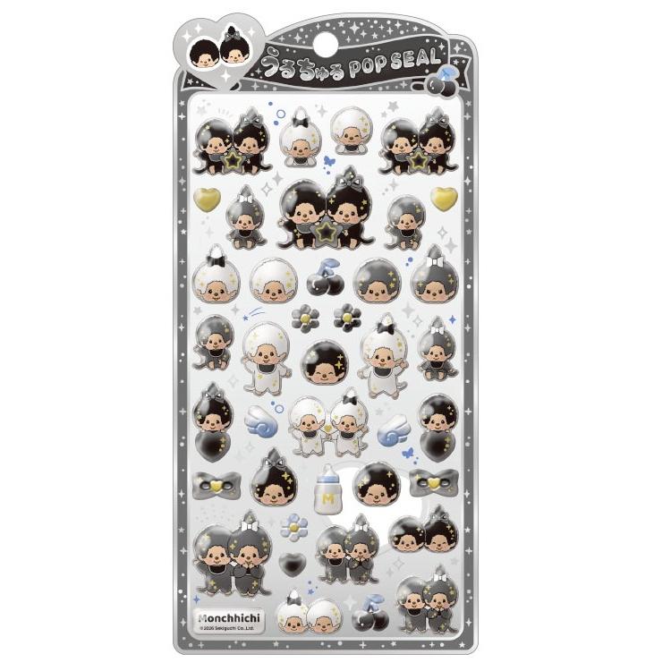 うるちゅるPOP まとめ売り CRUX（クラックス） 在庫限り うるちゅるポップシール クラックス/CRUX