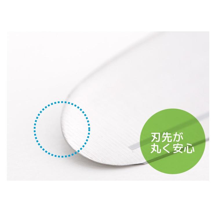 日本製 安全こども包丁 キッズキッチンナイフ 子ども用包丁 子供包丁 アザラシマーク入り キッズ包丁 軽量 キッズナイフ :1050043:生活通販お助け隊 - 通販 - Yahoo!ショッピング 日本製 安全こども包丁 キッズキッチンナイフ 子ども用包丁 子供包丁 アザラシマーク入り キッズ包丁 軽量 キッズナイフ :1050043:生活通販お助け隊 - 通販 - Yahoo!ショッピング