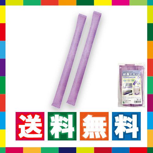 結露対策 結露とるさん2本入り 除湿剤 シリカゲル 湿気 除湿 吸湿 吸水 窓