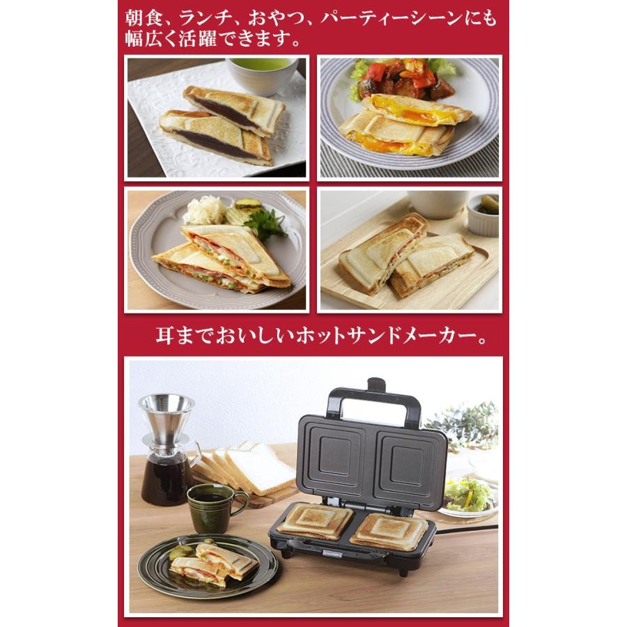 カリーノ 耳までおまかせホットサンド ホットサンドメーカー 2枚 食パンの耳までカリカリ 電気 1127a6 生活通販お助け隊 通販 Yahoo ショッピング