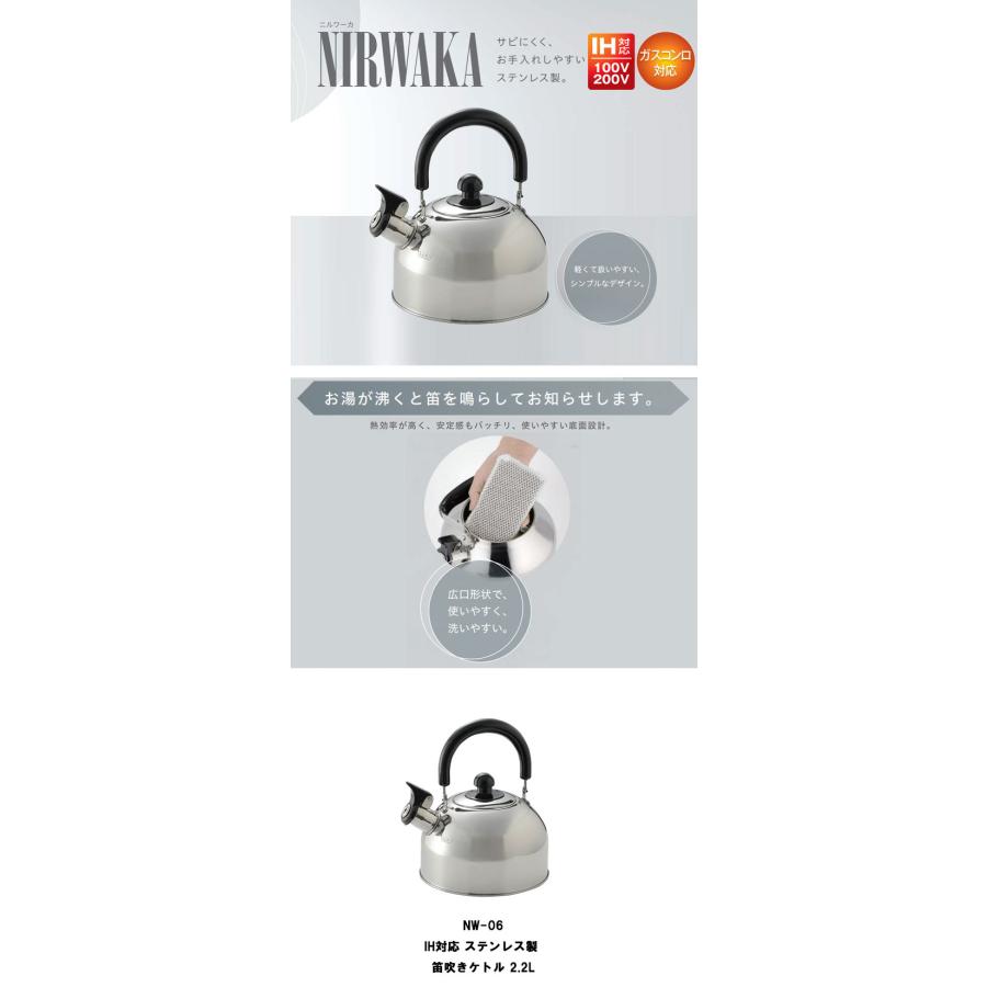 笛吹き ケトル ステンレス 2.2L IH対応 ガスコンロ やかん : 生活通販