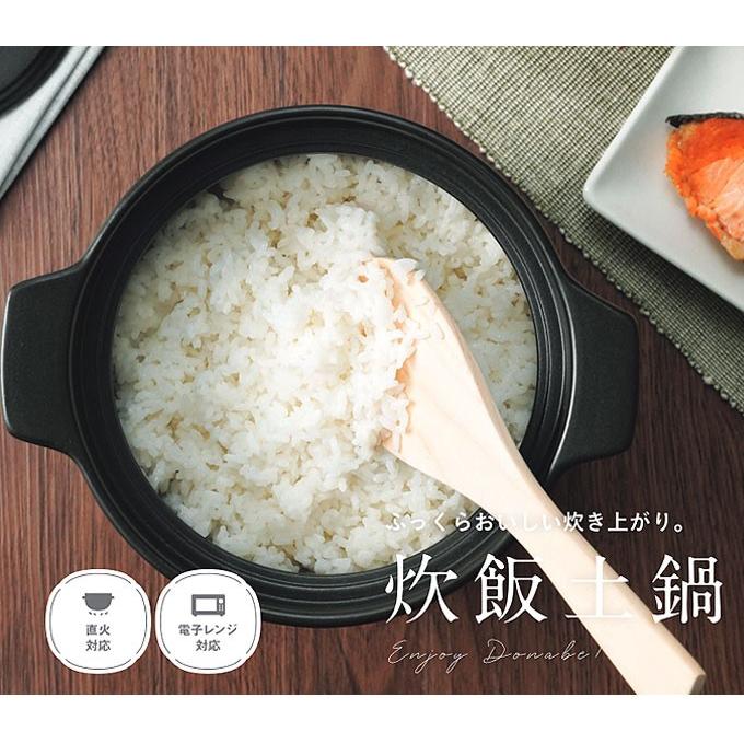 オイゲン　めしっこ3号炊き　ご飯鍋　炊飯鍋 めしっこ | 南部鉄器の老舗 及源鋳造 OIGEN 公式オンライン