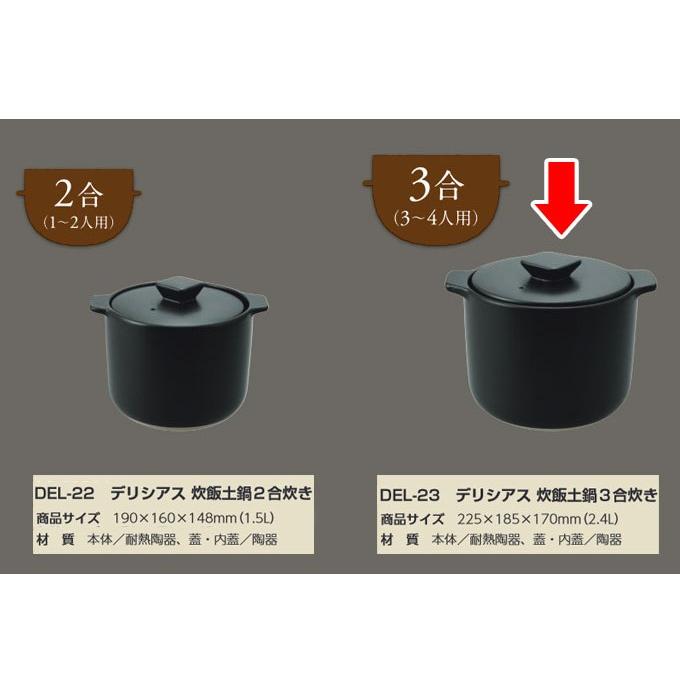 炊飯土鍋 3合炊き 炊飯鍋 電子レンジ対応 内蓋付 ご飯が炊けて 炊飯土鍋 3合炊き 炊飯鍋 電子レンジ対応 内蓋付 ご飯が炊けて
