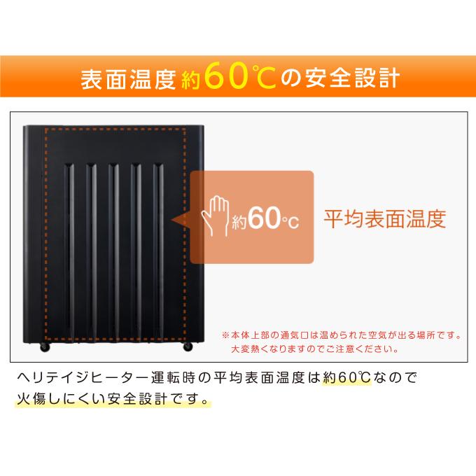 ユーレックス ヘリテイジヒーター EHT-M15QDF 日本製 省エネ 3年保証 10畳 静音設計 輻射熱で温めるやさしい暖房器具｜otasuke｜07