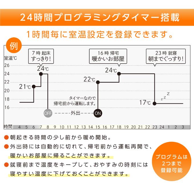 ユーレックス ヘリテイジヒーター EHT-M15QDF 日本製 省エネ 3年保証 10畳 静音設計 輻射熱で温めるやさしい暖房器具｜otasuke｜08