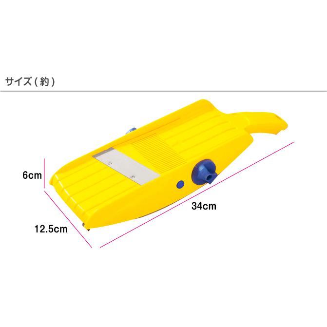 厚さ調節 幅調節機能付きスライサー ドイツ製スライサーTNS3000 正規品 1つで32種のカット 千切りスライサー 野菜スライサー 安全ガード付｜otasuke｜08