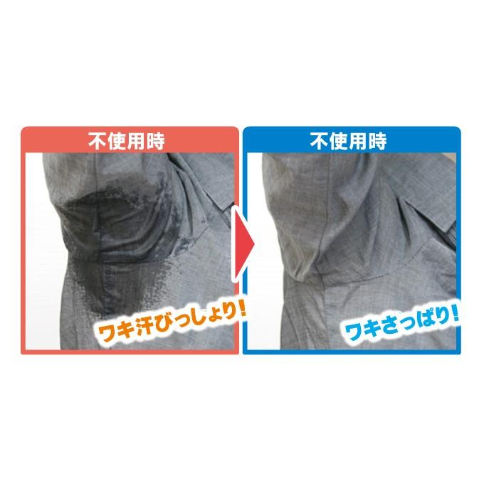 保全 キャロライン ミケランジェロ 汗 止め 帯 男性 用 Allmikke Com