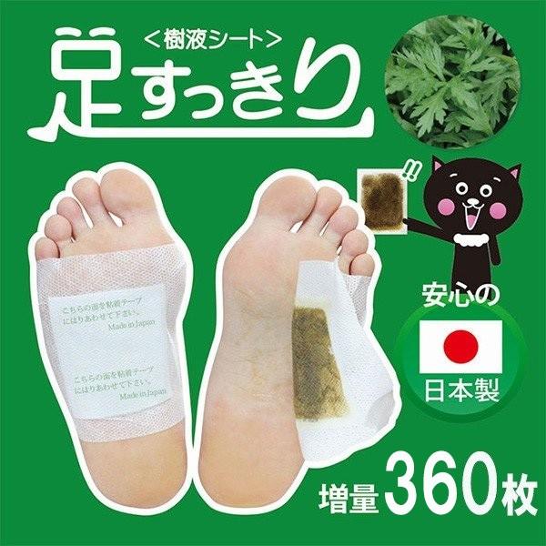 足裏シート 600枚300回分 健康樹液 ムクマネーゼDX むくみ 疲れ 旅行 足裏シート 600枚300回分 健康樹液 ムクマネーゼDX むくみ 疲れ 旅行