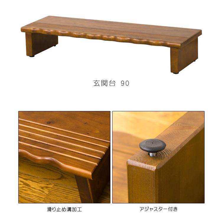 天然木玄関台 90cm 玄関踏み台 木製ステップ台 高さ調節 高さ 天然木玄関台 90cm 玄関踏み台 木製ステップ台 高さ調節 高さ