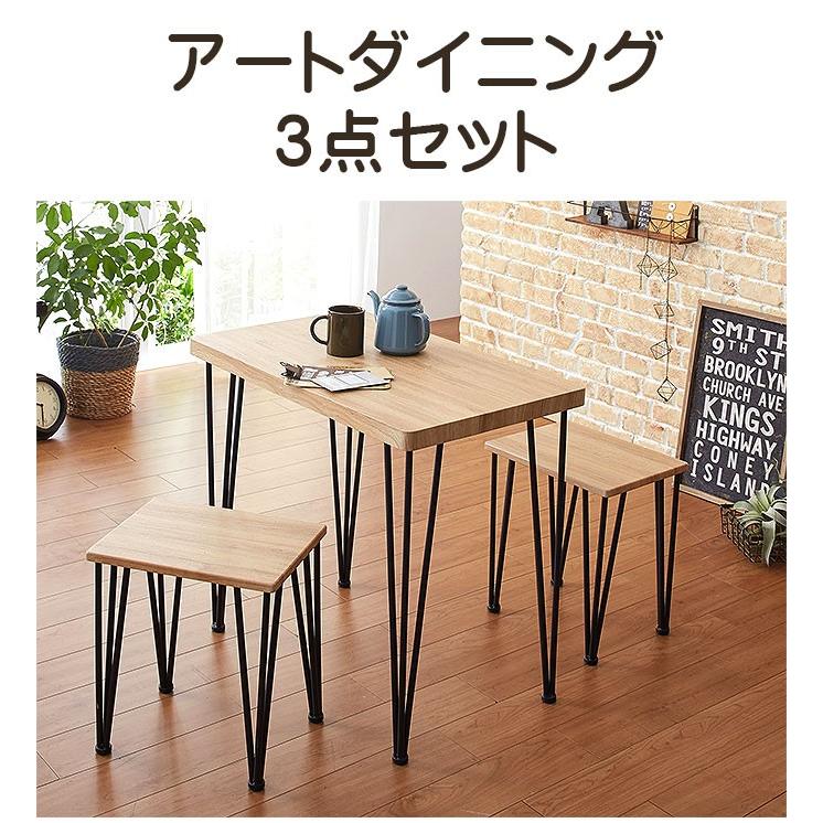 ダイニングテーブルセット 2人用3点セット おしゃれなダイニングセット コンパクト 一人暮らしにオススメ 生活通販お助け隊 通販 Yahoo ショッピング