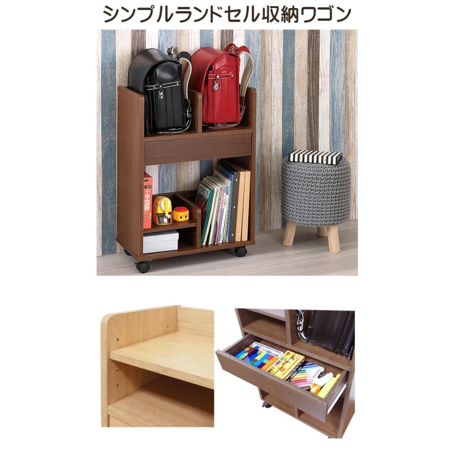 スリムランドセルラック ランドセル収納棚 キャスター付き収納