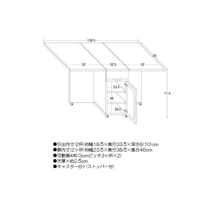 伸長 ダイニングテーブル 収納付きテーブルワゴン  省スペース ダイニングワゴン バタフライ 【ニキ】 テーブル