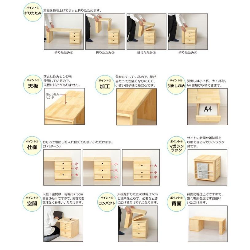 国産天然木使用 折りたためるローデスク 引き出し付 書斎机 文机 国産天然木使用 折りたためるローデスク 引き出し付 書斎机 文机