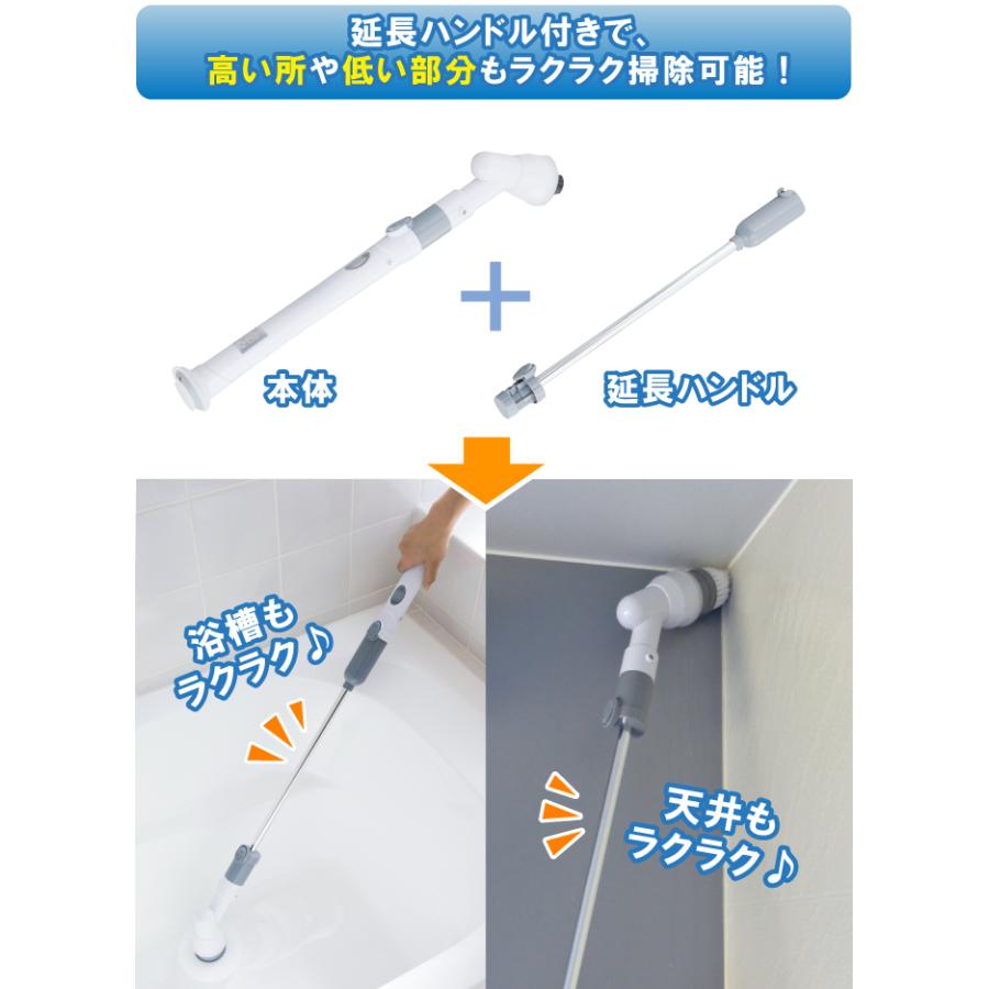充電式バスポリッシャー 電動掃除ブラシ コードレス 電動ブラシ 掃除用 お風呂 浴室 5種の専用ブラシ付き |  | 03