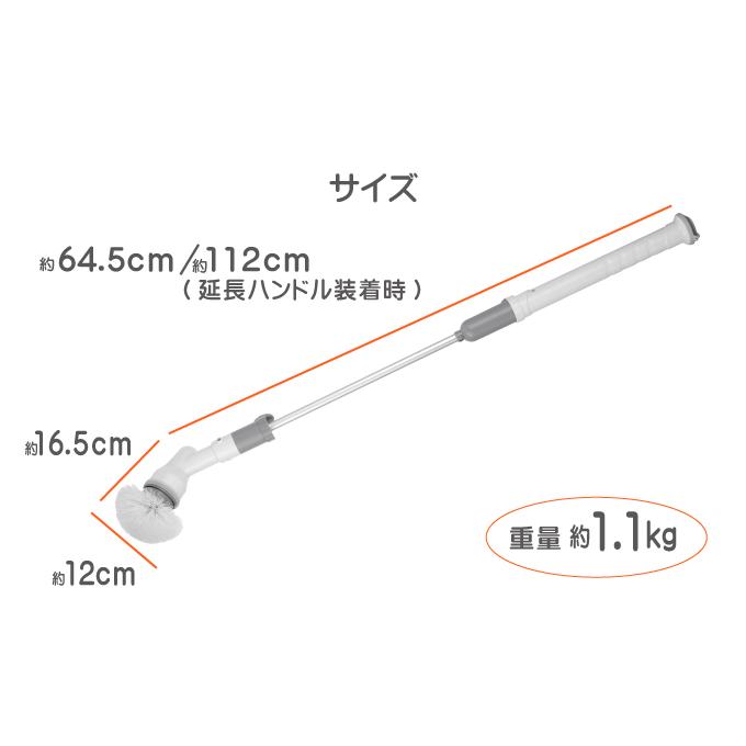充電式バスポリッシャー 電動掃除ブラシ コードレス 電動ブラシ 掃除用 お風呂 浴室 5種の専用ブラシ付き |  | 05