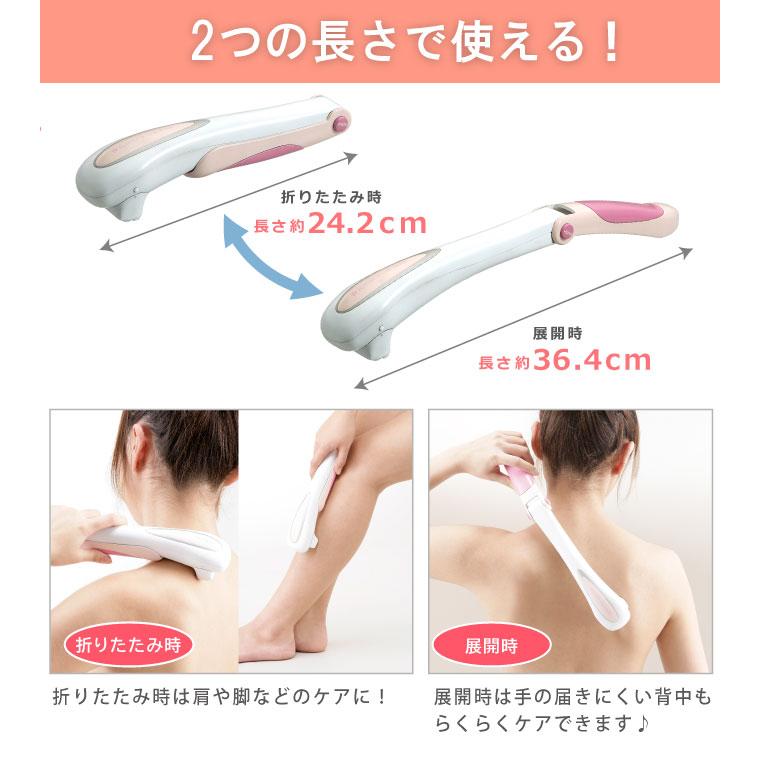 ラヴィアSラインシェーバー 防滴仕様 ボディシェーバー レディースシェーバー 背中 肩 腰 シェーバー |  | 02