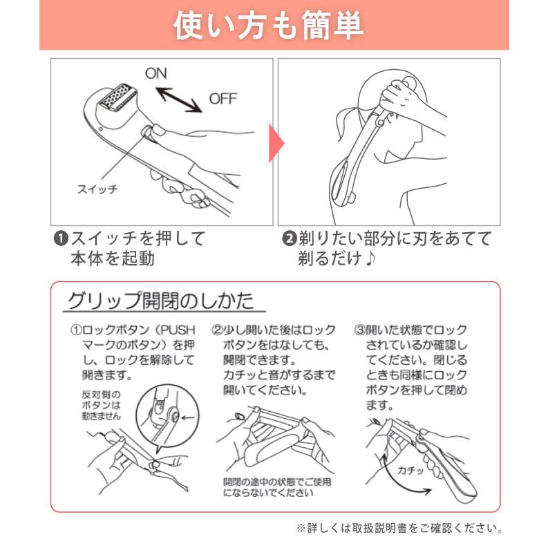 ラヴィアSラインシェーバー 防滴仕様 ボディシェーバー レディースシェーバー 背中 肩 腰 シェーバー |  | 05