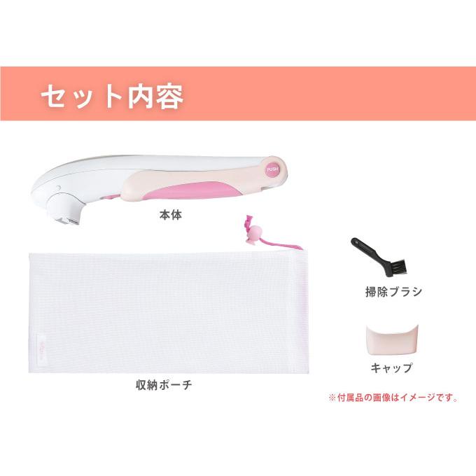 ラヴィアSラインシェーバー 防滴仕様 ボディシェーバー レディースシェーバー 背中 肩 腰 シェーバー |  | 06