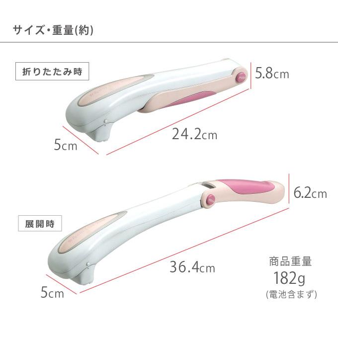 ラヴィアSラインシェーバー 防滴仕様 ボディシェーバー レディースシェーバー 背中 肩 腰 シェーバー |  | 07
