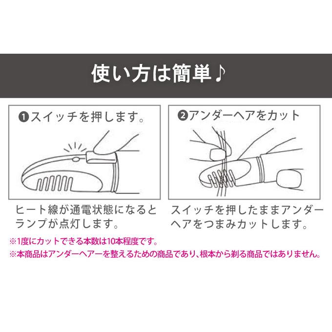 男性用グルーミングヒートカッター Vラインヒートカッター ムダ毛処理