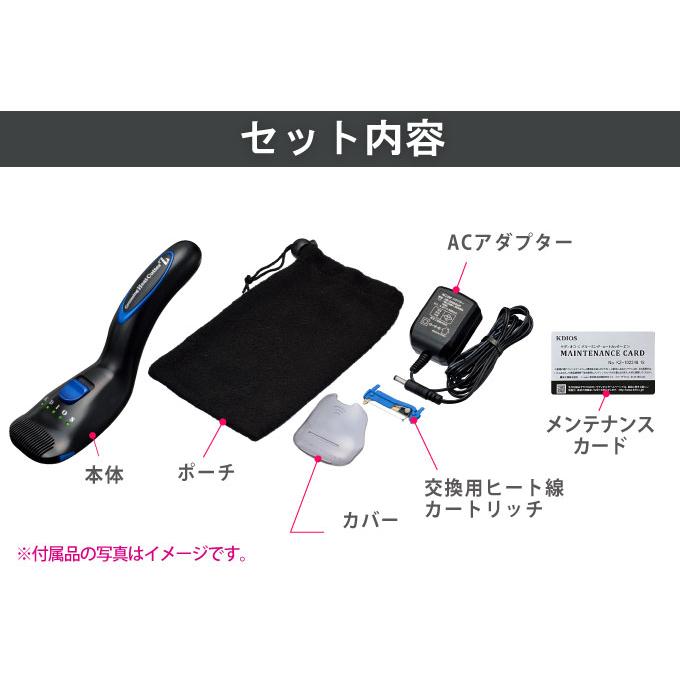 グルーミングヒートカッターZ ムダ毛処理 メンズ 男性用グルーミング ヒートカッター ケディオス アンダーヘアー Vライン