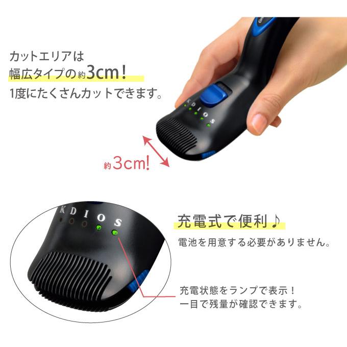 グルーミングヒートカッターZ ムダ毛処理 メンズ 男性用グルーミング ヒートカッター ケディオス アンダーヘアー Vライン