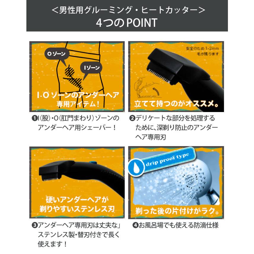 メンズシェーバー ムダ毛処理 メンズ 男性用グルーミングシェーバー お