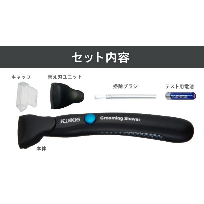 メンズシェーバー ムダ毛処理 メンズ 男性用グルーミングシェーバー お