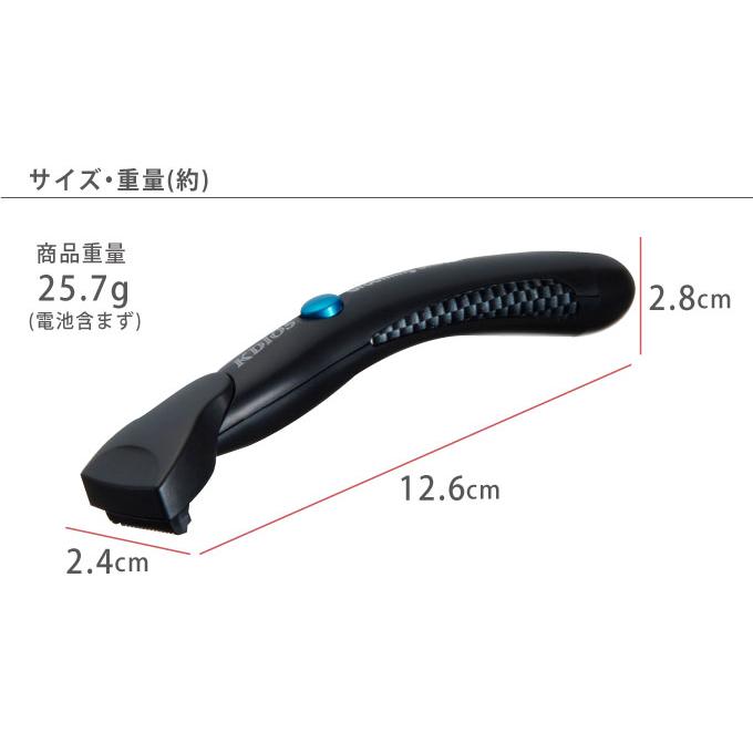 メンズシェーバー ムダ毛処理 メンズ 男性用グルーミングシェーバー お