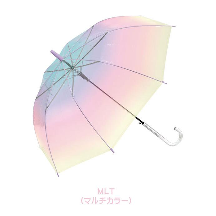 傘 子供 60cm 長傘 雨傘 レディース傘 キッズ傘 女の子 子供傘 人気のグラデーション傘 ビニール傘 ミルキートーンpoe 生活通販お助け隊 通販 Yahoo ショッピング