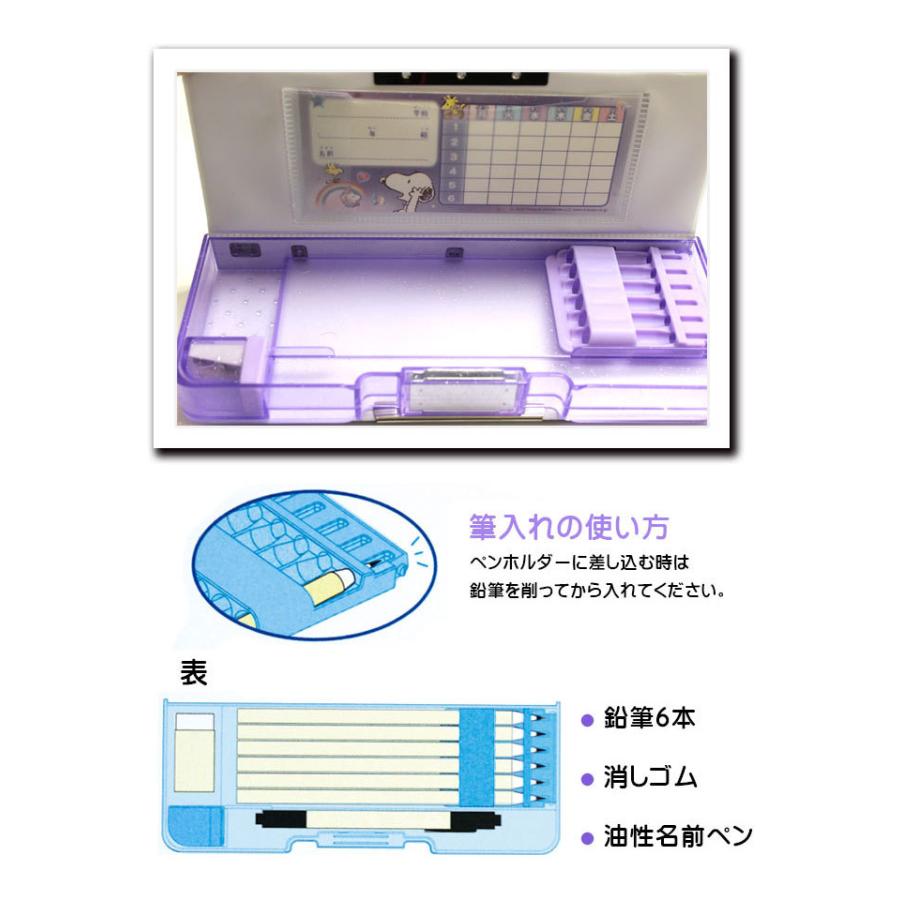 スヌーピー両面開きペンケース 筆箱 入学 文房具 筆箱 小学生 女の子 可愛い ペンケース 子供 女の子 かわいい 大容量 多機能 えんぴつ削り 鉛筆削り 生活通販お助け隊 通販 Yahoo ショッピング