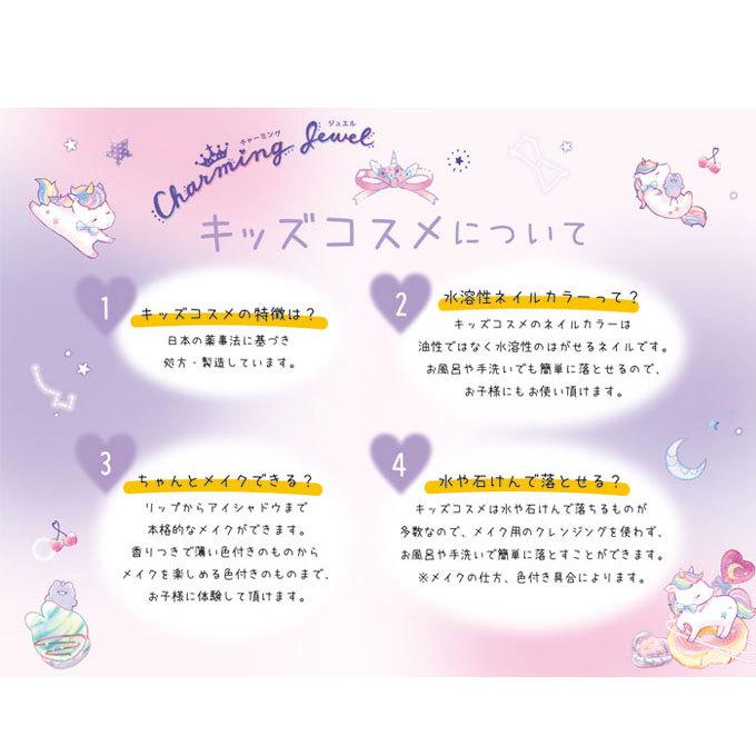 キッズコスメ リップグロス リップクリームセット チェリーの香り付き 子供用化粧品 メイクアップ お化粧セット 国産