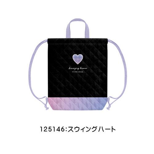 くすみピンク♡ハートキルティング 女の子 入園入学3点セット