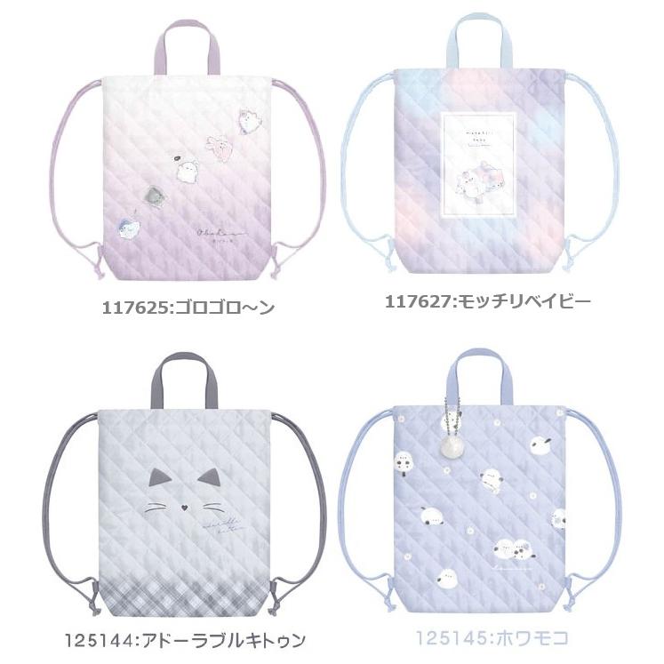 体操着袋 小学校 キルティング ナップサック キルト オバケーヌ