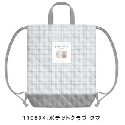 体操着袋 小学校 キルティング ナップサック キルト 持ち手付き 体操着袋 小学校 キルティング ナップサック キルト 持ち手付き
