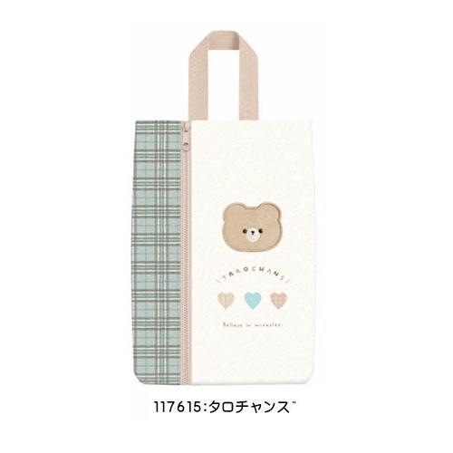 上履き入れ 女の子 クマちゃん シューズケース シューズバッグ マチ