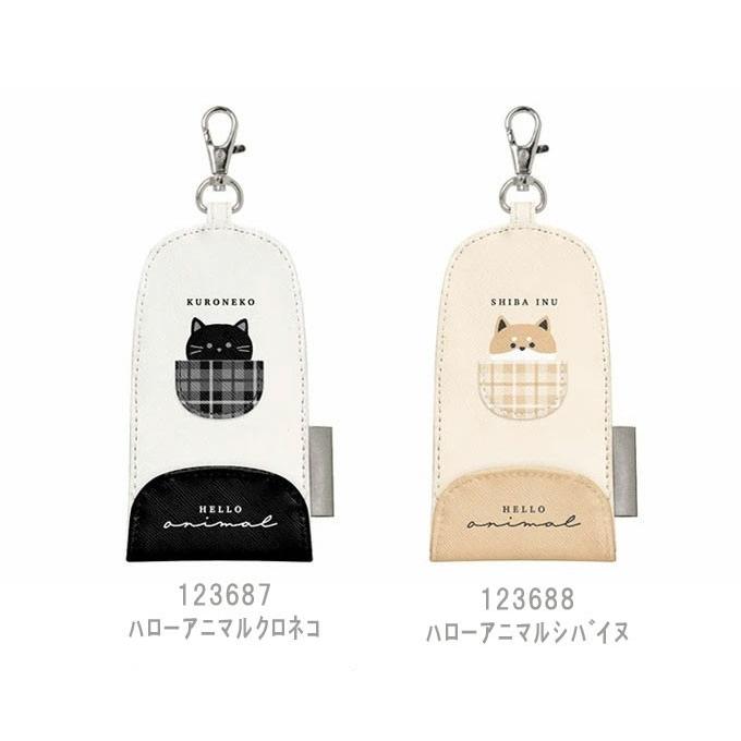 ランドセルキーケース　おしゃれネコ ランドセルキーケース キーホルダー ランドセル キーケース ハリネズミ