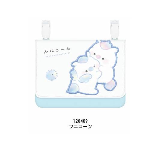 移動ポケット 女の子 クリップ 付けポケット ワイド 子供 ポケット